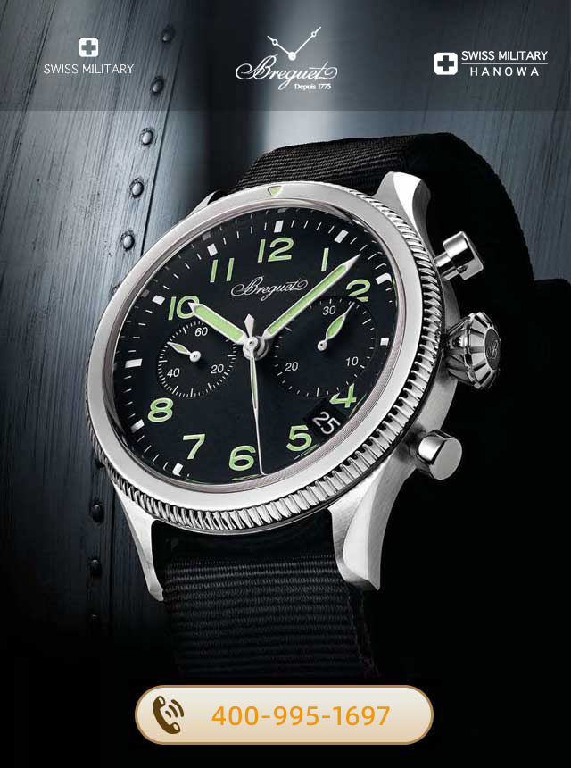 中山宝玑维修服务中心